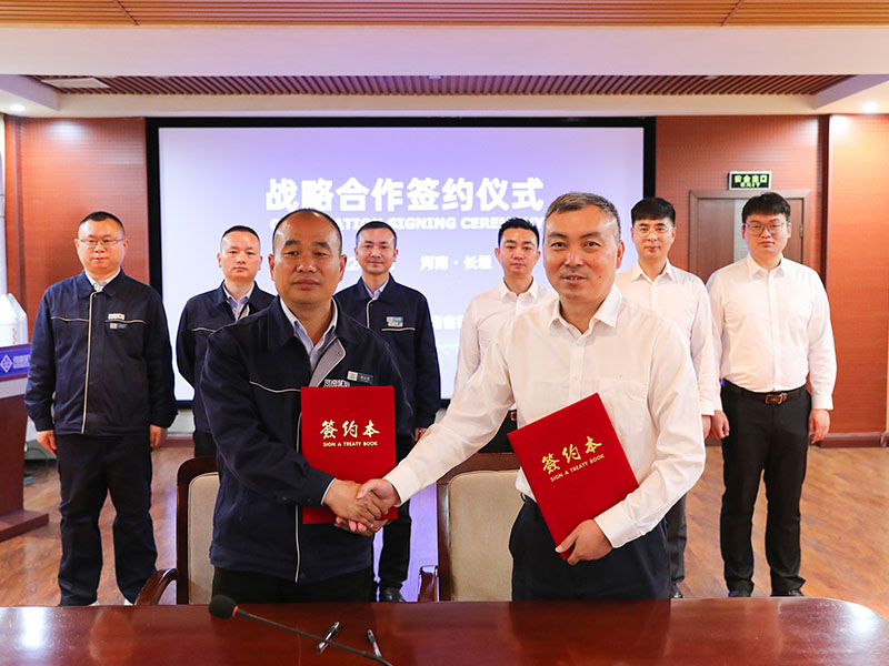 河南礦山攜手南高齒，打造起重機(jī)產(chǎn)業(yè)鏈競爭優(yōu)勢！