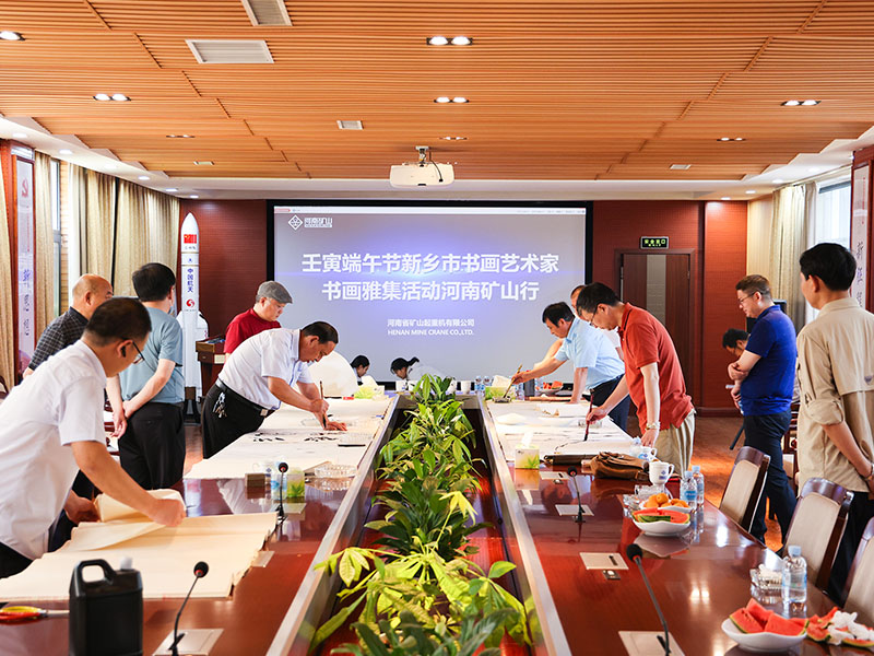 書(shū)香礦山，端午獻(xiàn)禮｜新鄉(xiāng)市書(shū)畫(huà)藝術(shù)家走進(jìn)河南礦山