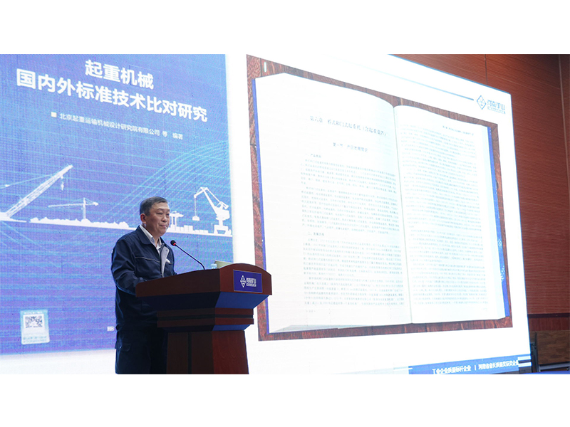以訓(xùn)促學(xué)，“質(zhì)”在必行｜河南礦山2024年質(zhì)量月系列活動(dòng)之專(zhuān)項(xiàng)培訓(xùn)