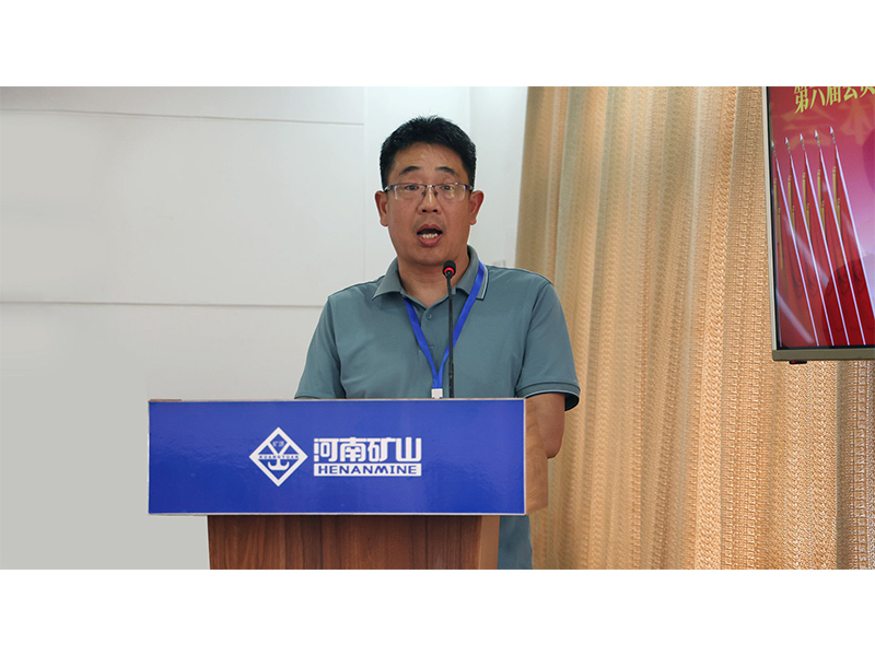 河南礦山｜喜迎“雙代會”，建功在崗位