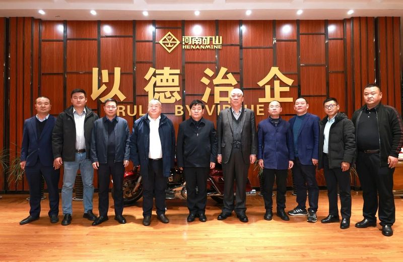 河南礦山｜望江縣、攀華集團(tuán)領(lǐng)導(dǎo)蒞臨公司考察交流